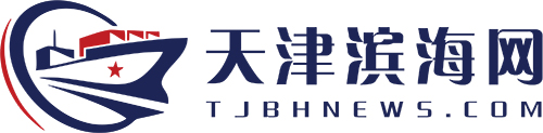 天津濱海生活網