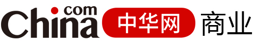 中華網商業