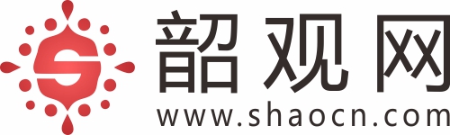 韶觀網(wǎng)